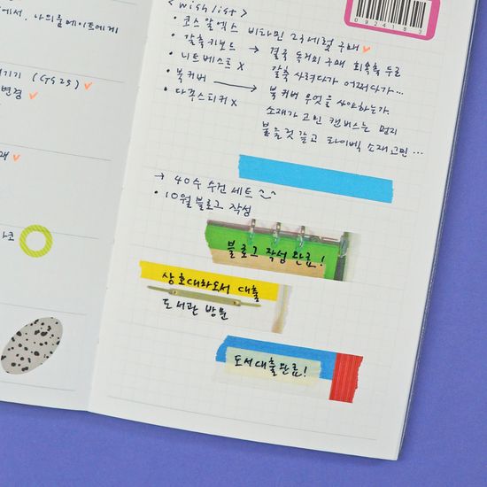 오첵 무드 마스킹 종이 테이프 마테 다꾸 스티커 6종
