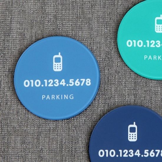 써클 주차번호판