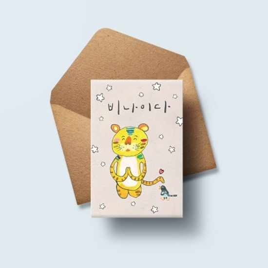 [새해카드]XJH3004-비나이다 캘리그라피카드