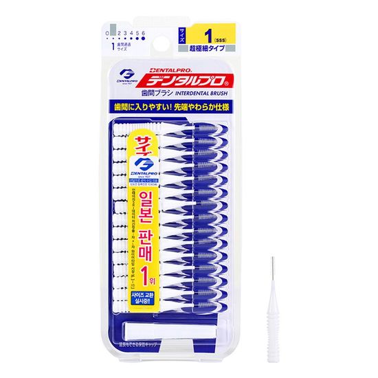덴탈프로 치간칫솔 15P 사이즈 1(sss)(W94B053)