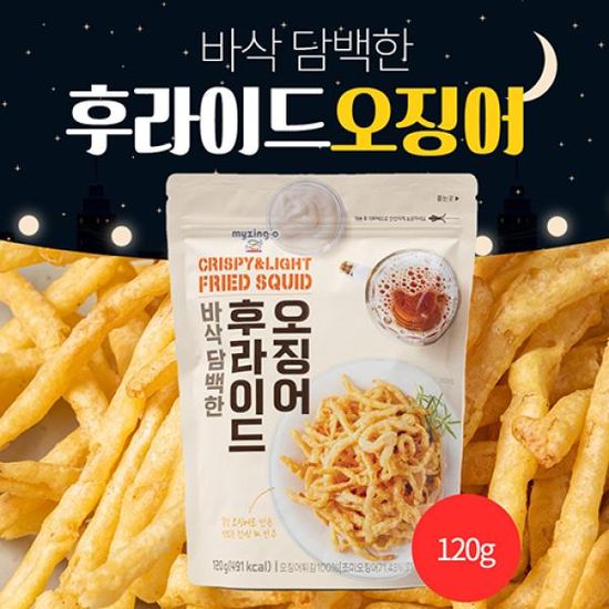 바삭담백한 후라이드 오징어(120g)