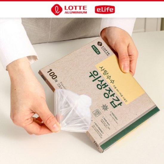 [롯데이라이프]사탕수수 추출 BIO-PE 위생장갑 100매