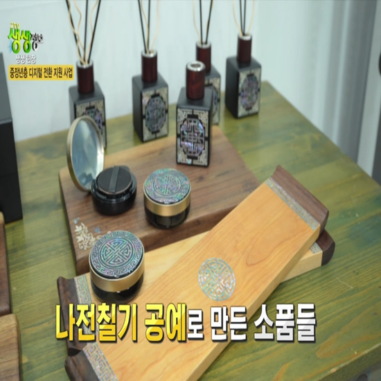 다올나전칠기나무원목우드플레이팅양면도마