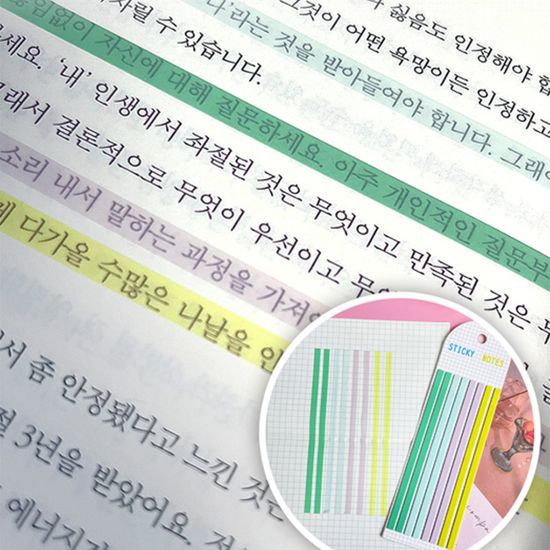 파스텔 롱 인덱스 밑줄 스티커 책 독서 형광 북마크