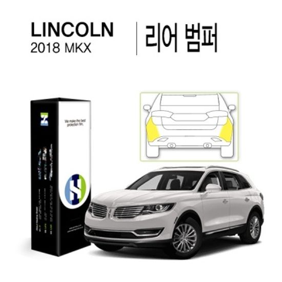 링컨 2018 MKX 리어 범퍼 PPF보호필름 2매(HS1765938)