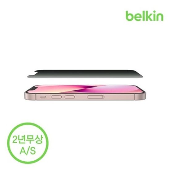 벨킨 아이폰13 미니 템퍼드  필름 OVA080zz