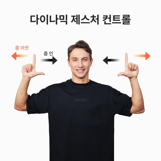 옵스봇 Tiny 2 Lite AI웹캠 4K PTZ 트래킹 