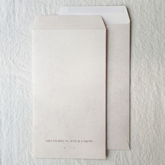 [수채 편지지] 그라나다의 햇살