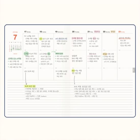 2023 테이블 토크 위클리 플래너 _A5