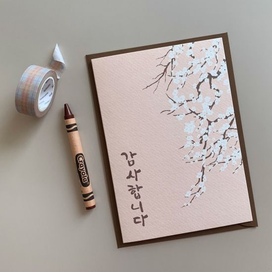 디비디 일러스트 카드.