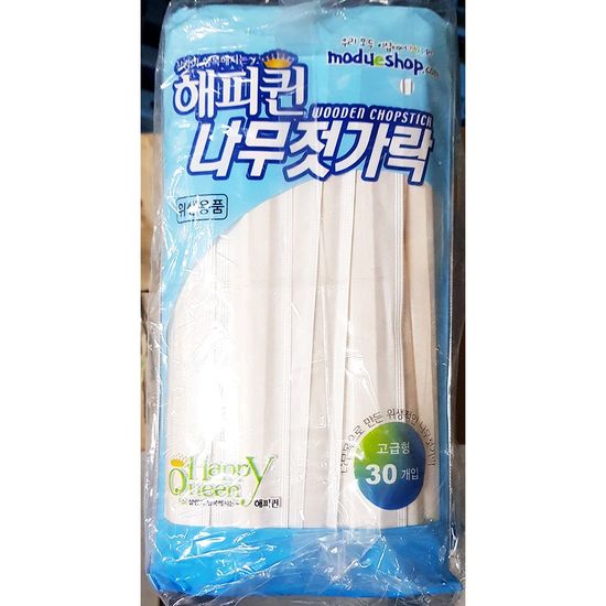 업소용 식자재 위생저 일회용 W6C2902