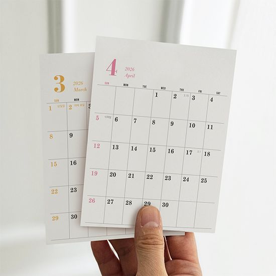 2026 스마트 스티커 달력