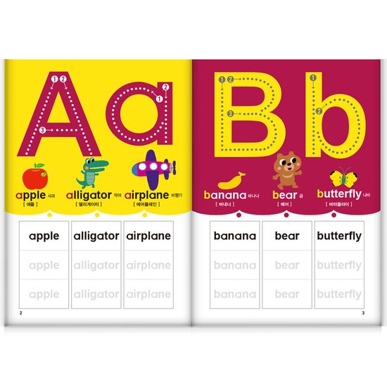 [만 4세] 영어 홈스쿨 워크북 10권세트
