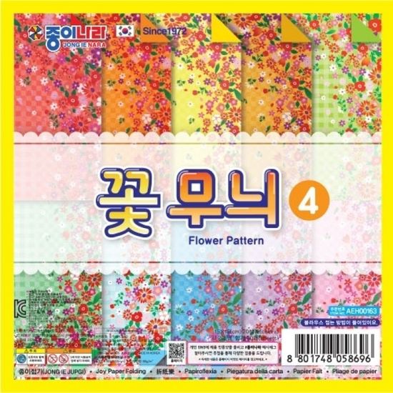 종이나라 꽃무늬색종이4(꽃밭)