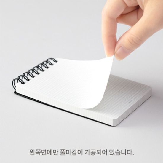 QUICK OPEN MEMO - Black