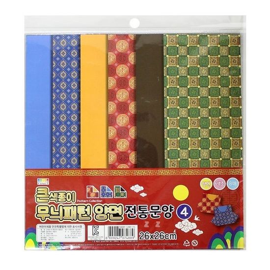 큰색종이 무늬패턴 양면 전통문양4 -PP/양면색종이/무