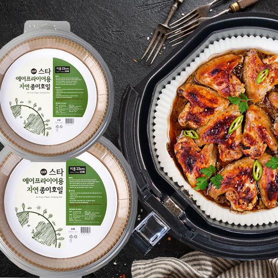 스타 에어프라이어종이호일 17cm 50매(W822B5D)