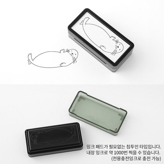 Paintable Stamp v.4 Half - Seal