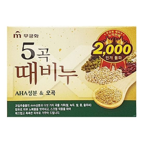오곡 때비누 90G 10개 샤워 무궁화(W028A5A)