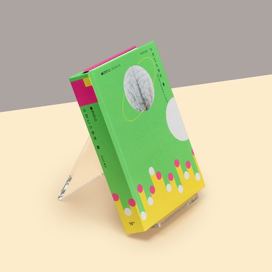 아크릴 투명 책 도서거치대