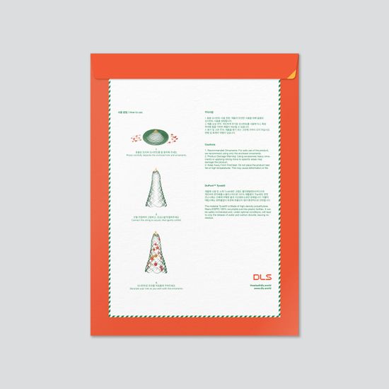 디엘스 크리스마스 트리 모빌