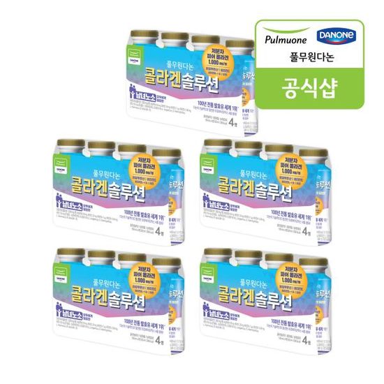[풀무원다논] 콜라겐 솔루션 4입(130ml x 4입) x 5개