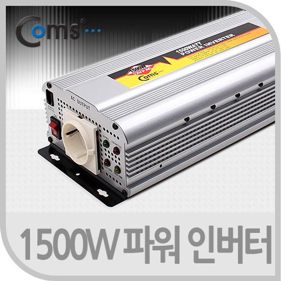 1500W 파워 인버터 차량용 시가잭
