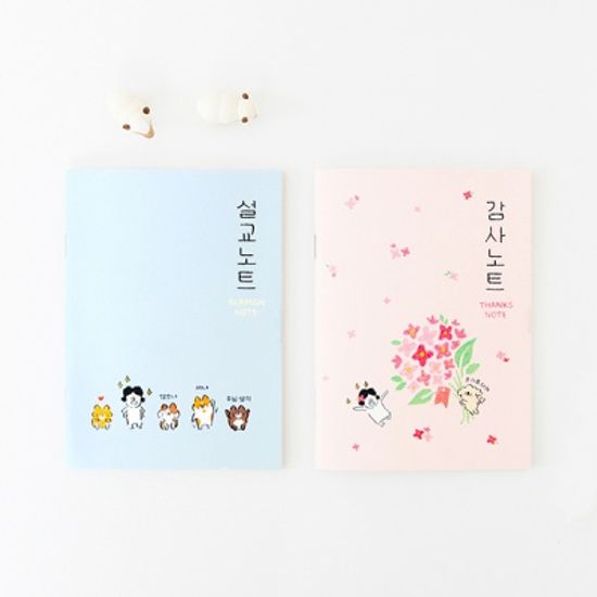 그레이스벨 헬로든든 날개 노트 01.설교노트