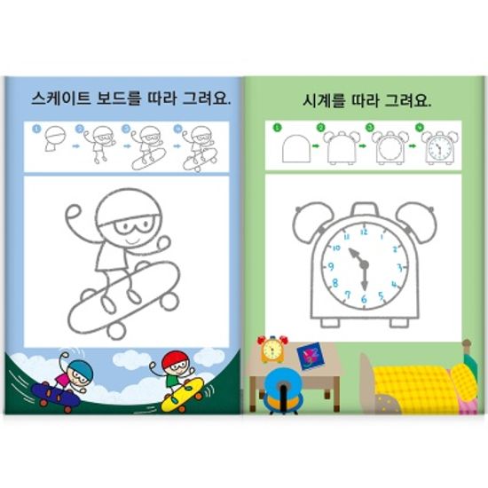 [만 4세] 미술 홈스쿨 워크북 10권세트