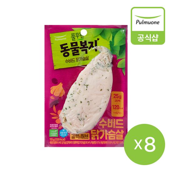 풀무원 동물복지 수비드 닭가슴살갈릭허브 115g x 8개