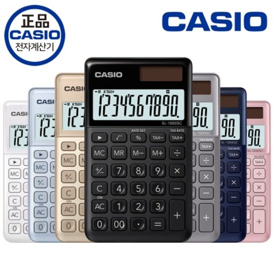 카시오 컬러 휴대용 계산기 SL-1000SC