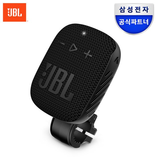 [삼성공식파트너] JBL WIND3S 윈드3S 블루투스스피커