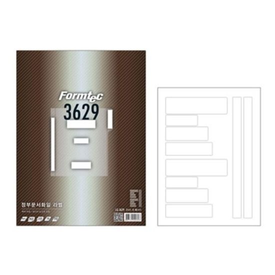 폼텍 정부문서화일라벨지 LQ3629 20매x2개