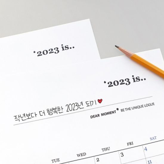 제이로그 Hello,2023 포스터 캘린더 (한장달력)