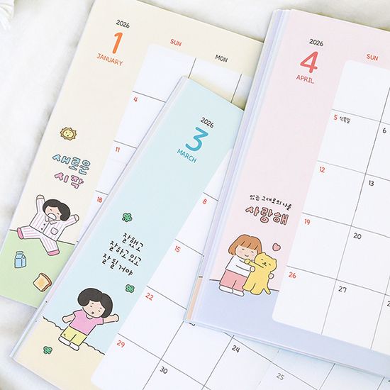 2026 마음챙김 B6 위클리 다이어리