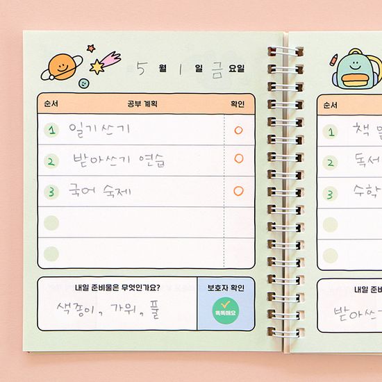 초등 저학년 스터디 플래너 (수첩형,3개월)