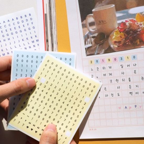 다정한스티커_숫자알파벳