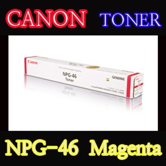캐논(CANON) 토너 NPG-46 / Magenta / NPG46 / iR ADV C5030 / iR ADV C5035 / iR ADV C5235 / iR ADV C5240 / iR ADV C5935 / iR ADV C5935K / iR ADV C5940KB / iRADVC5030 / iRADVC5035 / iRADVC5235 / iRADVC5240 / iRADVC5935 / iRADVC5935K / iRADVC5940KB