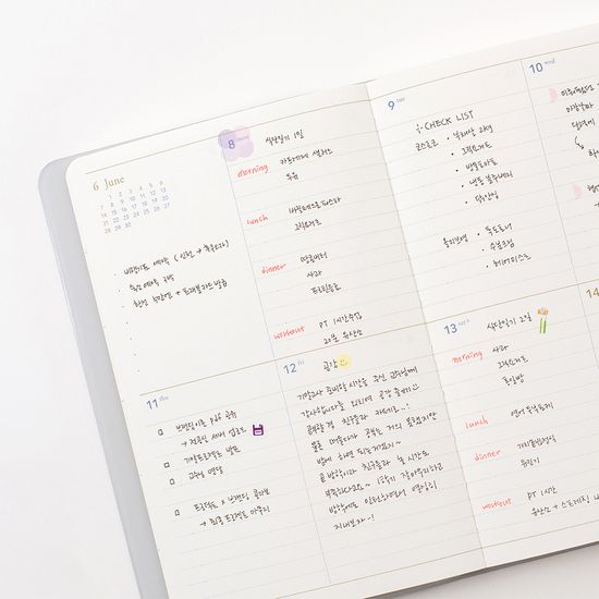 생각보관함 미디움 주간 2026년