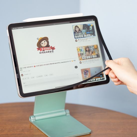 온오프 필름 아이패드 태블릿 부드러운 종이질감