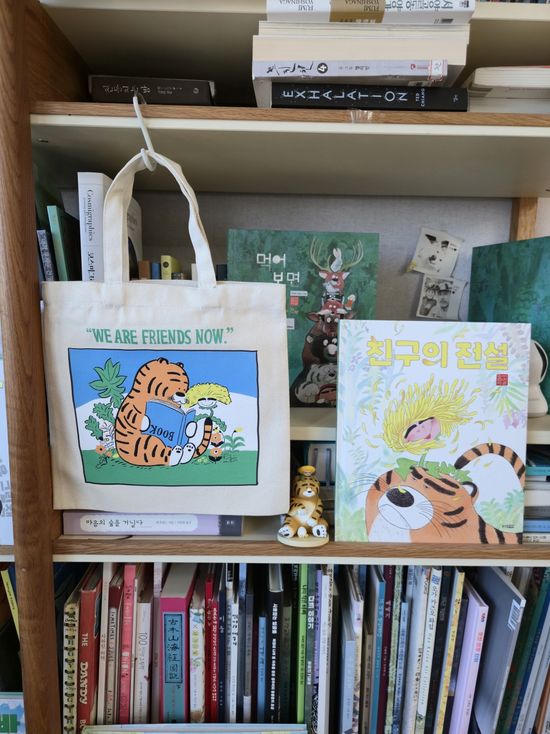 [ We Are Friend now ] 에코토드백 - 친구의전설