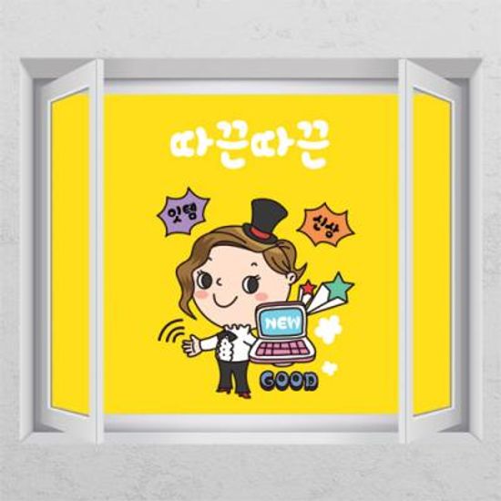 cd388-신상소개_창문그림액자