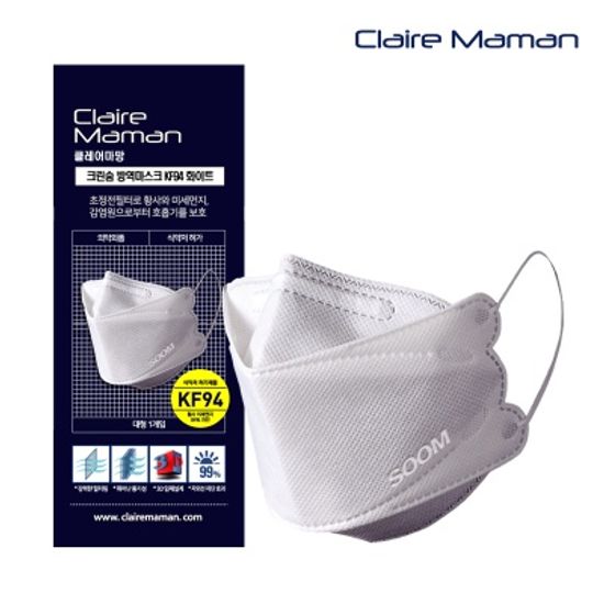 클레어마망 KF94 미세먼지 마스크 1매 황사 방역