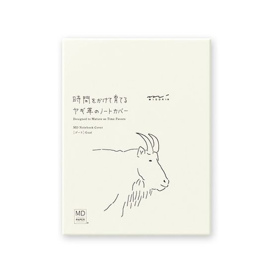 MD Notebook Cover Goat Leather (S)