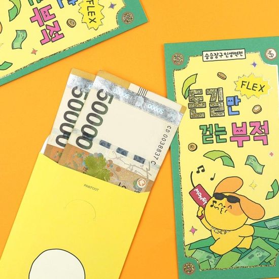 핑크풋 부적현금봉투