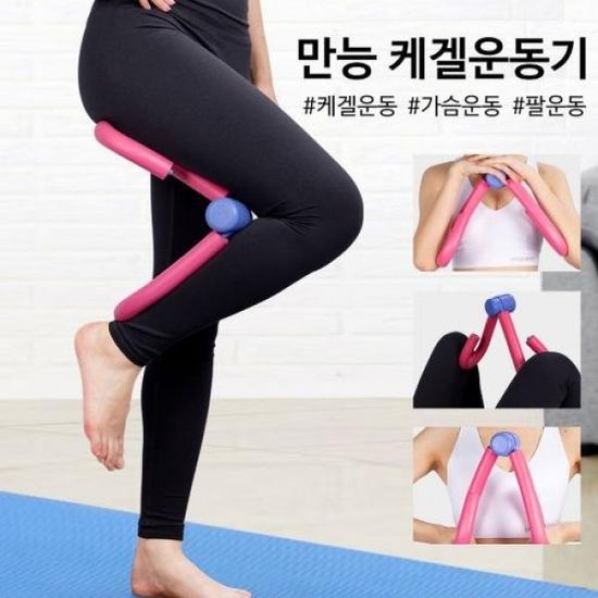 다용도 케겔운동기구 가슴 허벅지 종아리 운동 케겔 