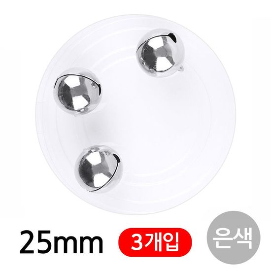 유니아트 미니방울 25mm (은색) G50(WD72BF9)