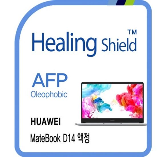 화웨이 메이트북 D14 AFP 올레포빅 액정보호필름 1매