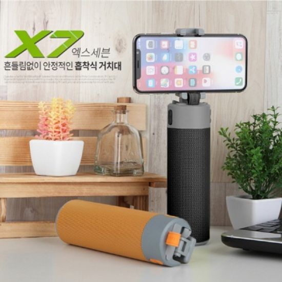[아이이피] 블루투스스피커 셀카봉 X7 (블랙)