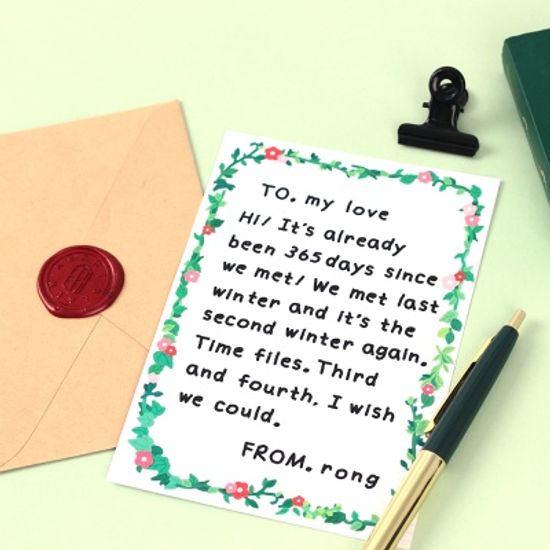 워너디숲의 풀잎 스티커